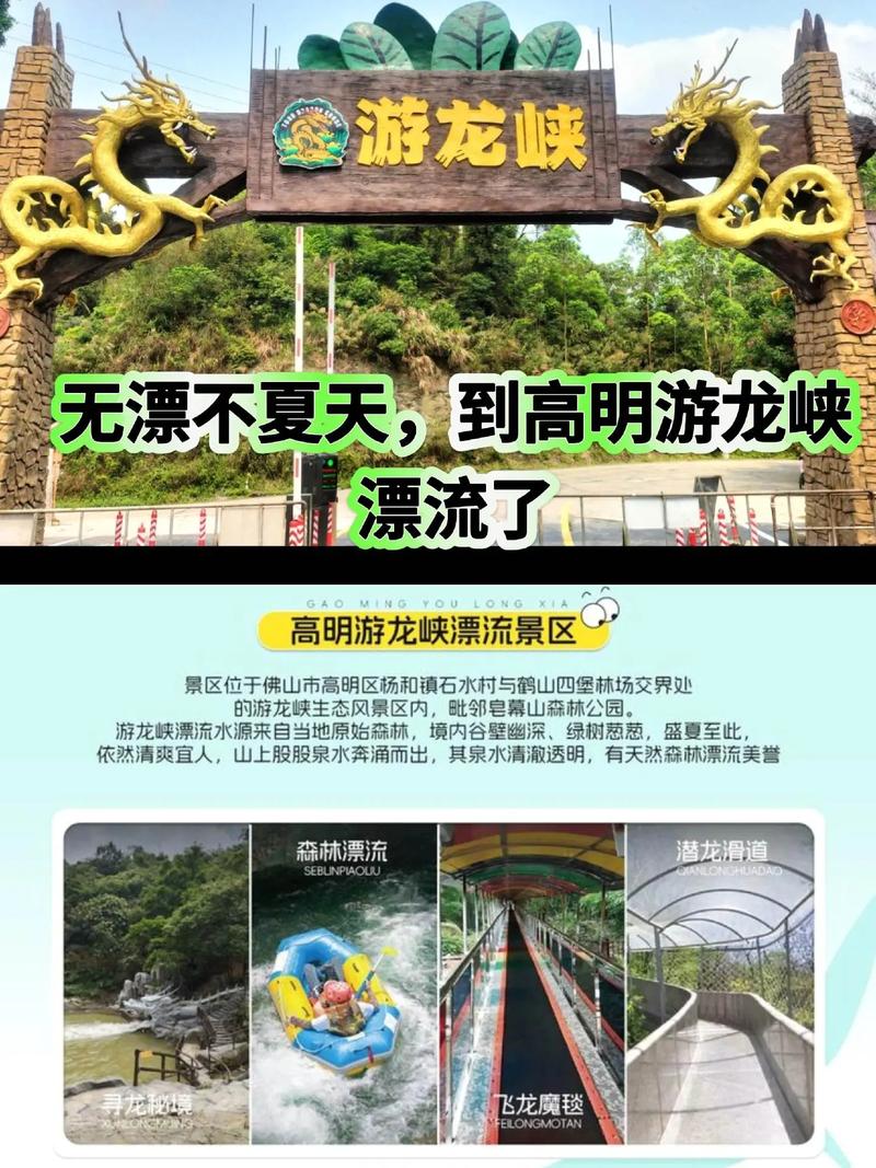 萍乡万龙山天气预报，萍乡万龙湾酒店  第2张