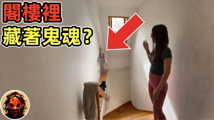 为什么鬼可以按电梯，为什么鬼总是害人不能救人？  第1张