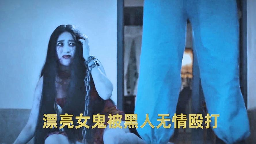 为什么鬼可以按电梯，为什么鬼总是害人不能救人？  第2张