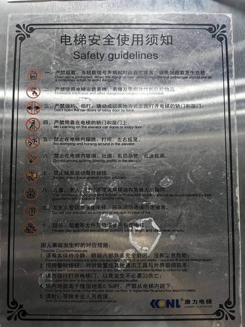 为什么鬼可以按电梯，为什么鬼总是害人不能救人？  第4张