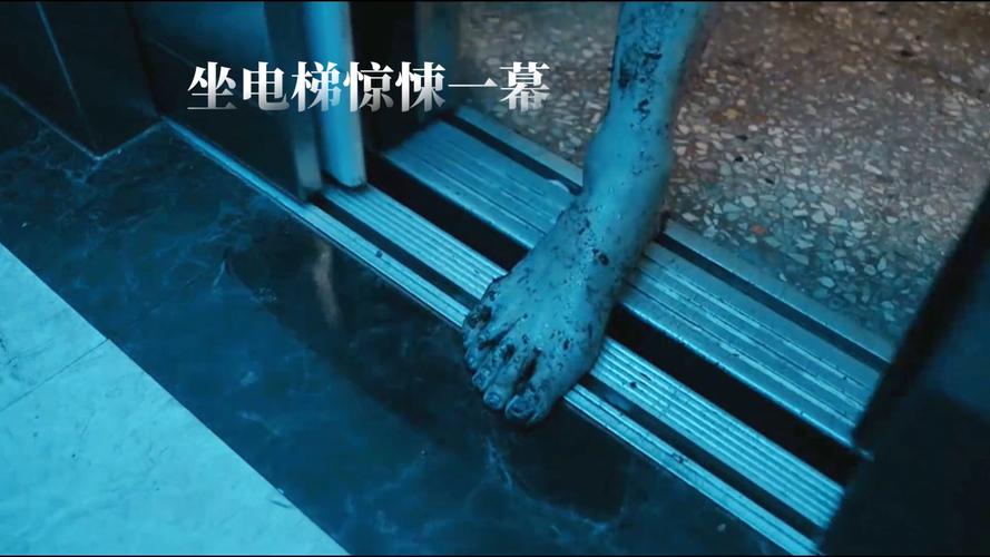 为什么鬼可以按电梯，为什么鬼总是害人不能救人？  第6张