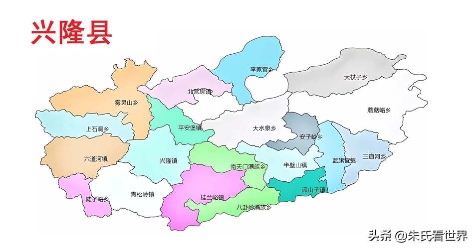 承德县天气预报24？承德县天气预报40天？  第2张