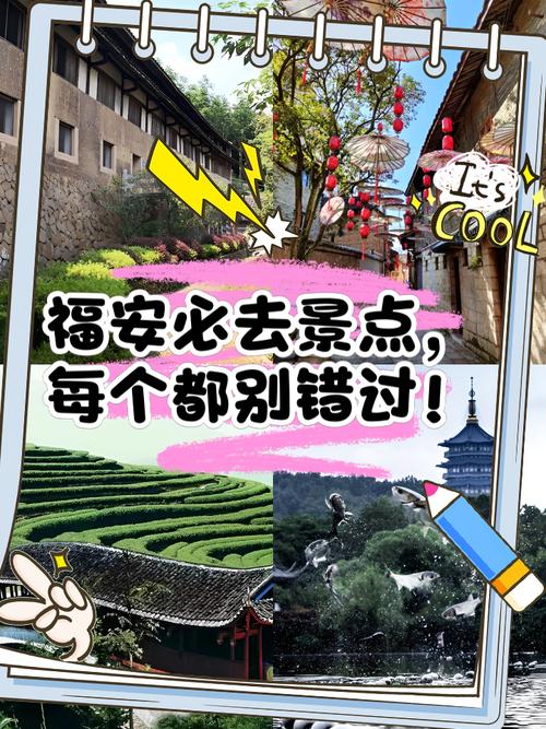 福安市天气前30天，福安天气15天天气预报？  第5张