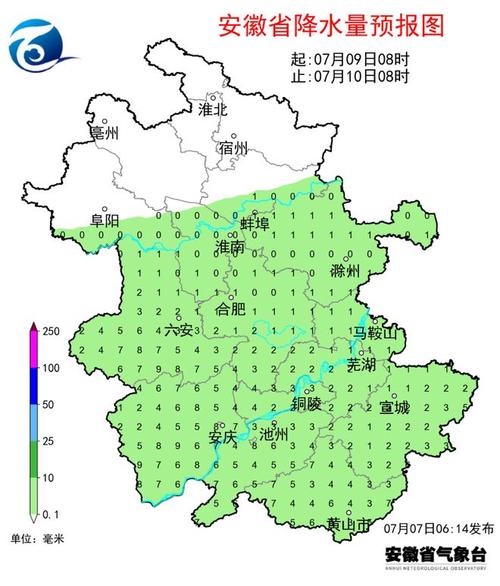 皖六安舒城天气预报，舒城市天气  第2张