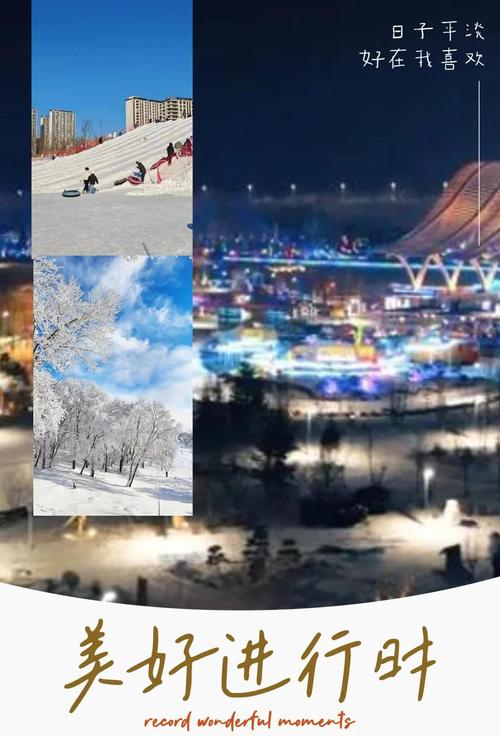 通化天气预报三十天，通化县30天气预报  第5张