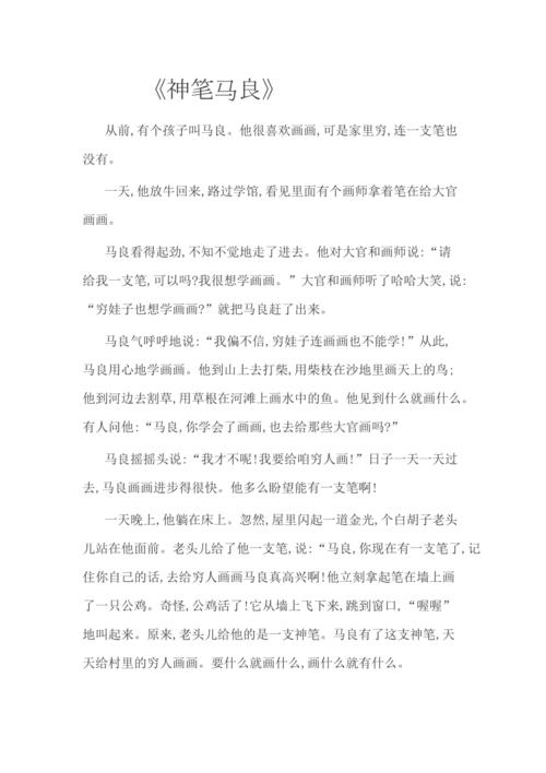 1980年黄河鬼棺？1980年黄河鬼棺世界？  第1张