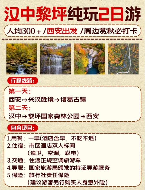 南郑天气预报十五天？辞职能写个人能力不足？  第6张