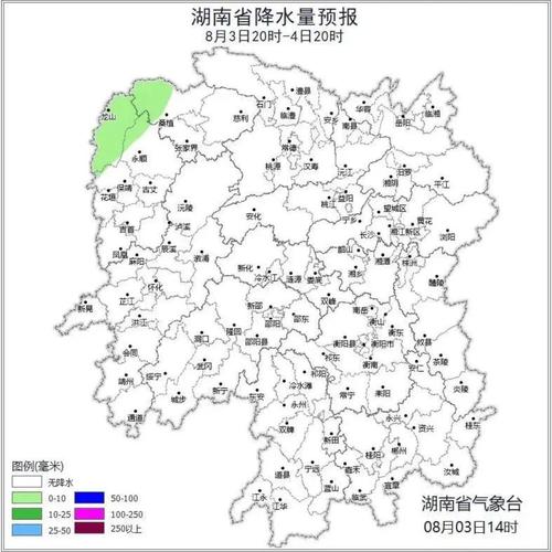 娄底市明天天气预报？娄底市明天天气预报详情？  第2张