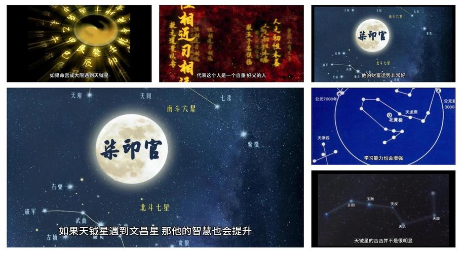 2023年圣人出世，2020年圣人出世依据  第2张