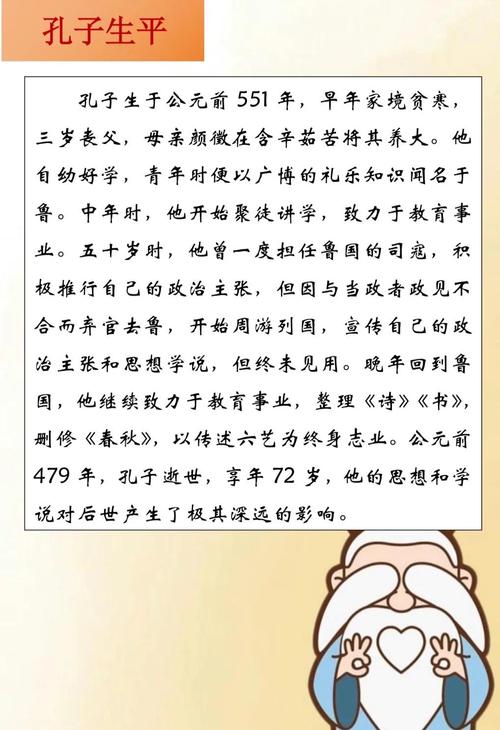2023年圣人出世，2020年圣人出世依据  第3张