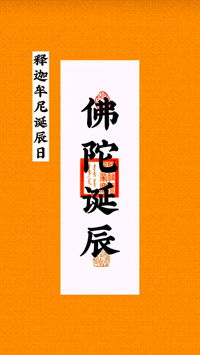 2023年圣人出世，2020年圣人出世依据  第4张