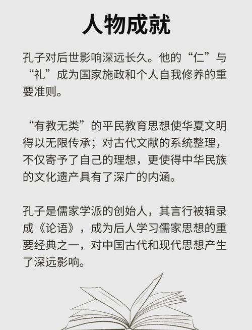 2023年圣人出世，2020年圣人出世依据  第5张