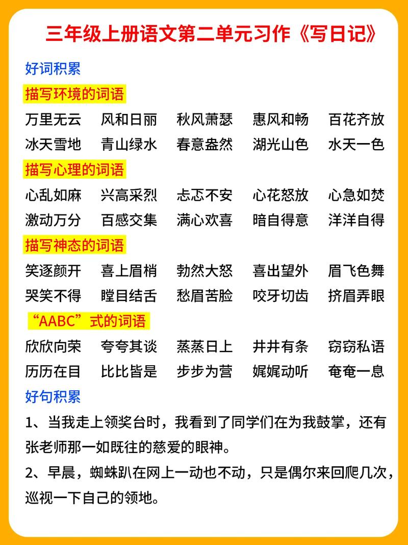 27军军长砸金波帆是真的吗？金伯帆27军军长？  第1张