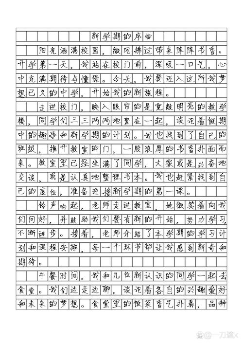 27军军长砸金波帆是真的吗？金伯帆27军军长？  第2张