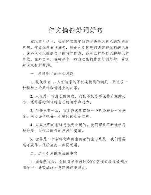27军军长砸金波帆是真的吗？金伯帆27军军长？  第4张