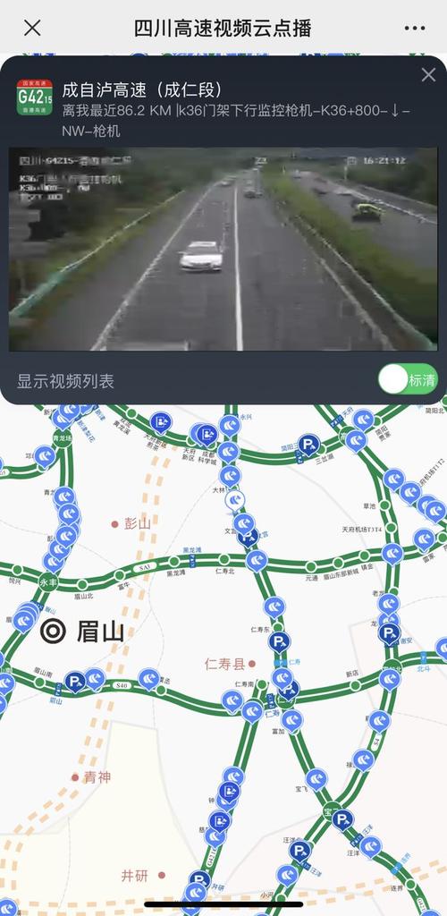 诡异交通事故监控录像，诡异的车祸视频？  第1张