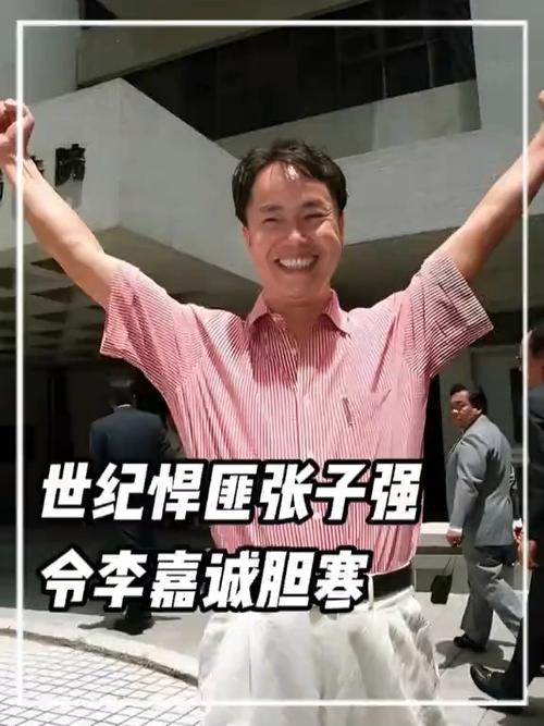 中国最强前十悍匪名单？中国前十悍匪谁最厉害？  第2张
