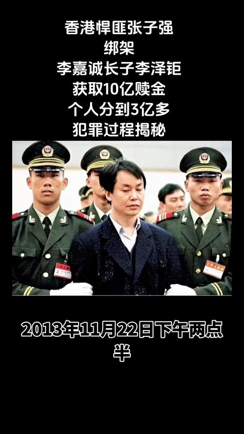 中国最强前十悍匪名单？中国前十悍匪谁最厉害？  第6张