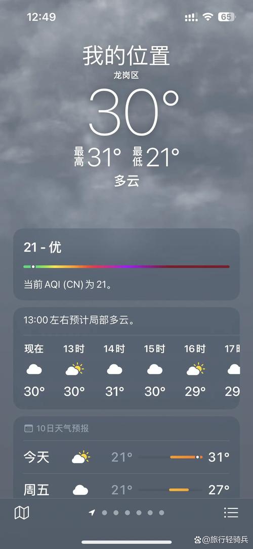 广东天气历史比较高温，广东历年来比较高温度？  第2张
