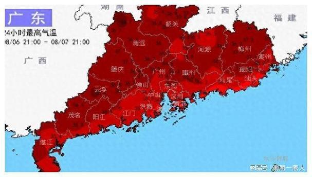 广东天气历史比较高温，广东历年来比较高温度？  第4张