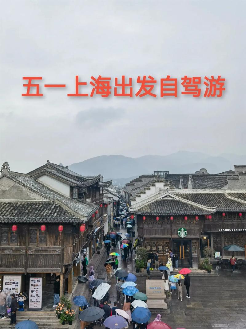 三门蛇蟠岛天气预报，三门蛇蟠岛门票费用  第2张