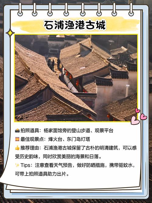 今天乐清市天气预报，今天乐清市天气预报几点下雨？  第5张