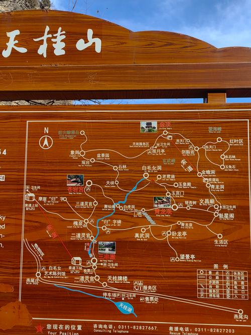 河南省平舆天气预报？河南平舆天气30天？  第2张