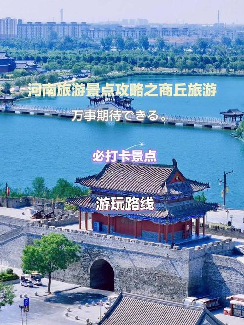 河南省平舆天气预报？河南平舆天气30天？  第4张