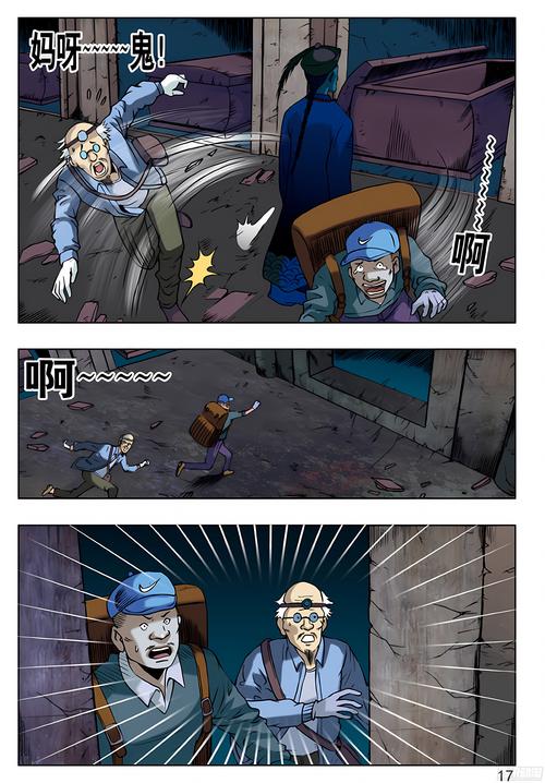 世界奇闻怪事图片大全，世界奇闻怪事图片大全高清？  第2张
