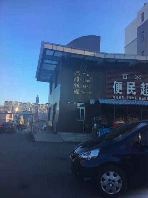 大石桥周家天气预报，大石桥周家天气预报24小时？  第6张