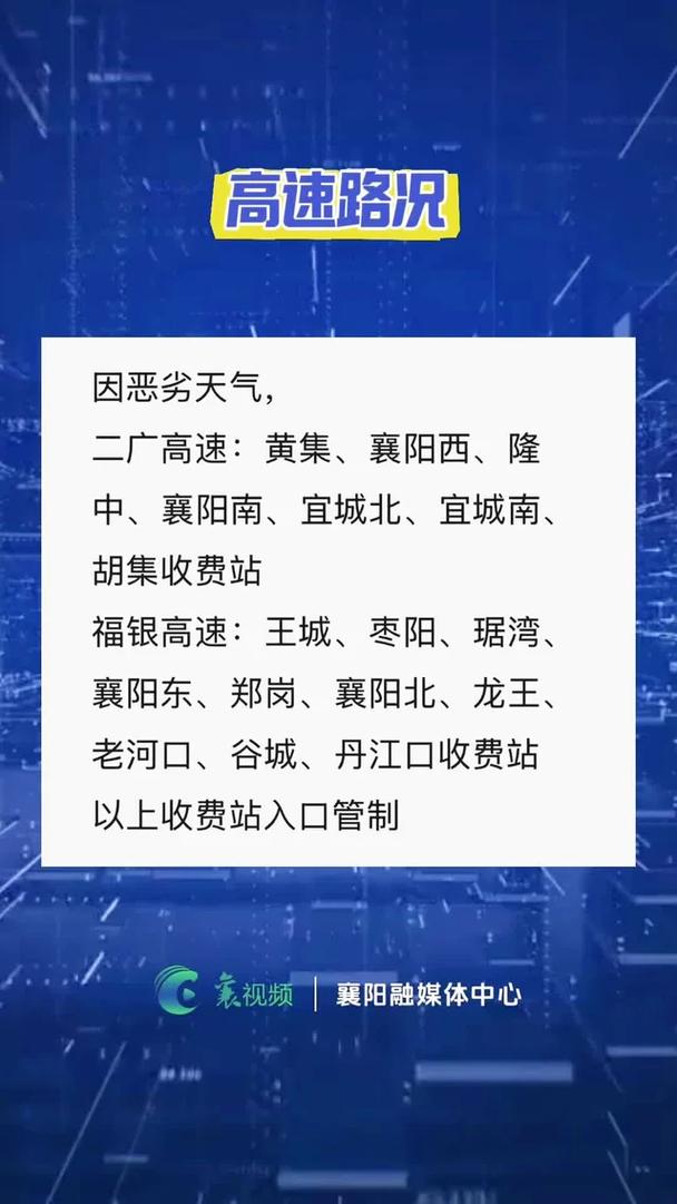 扶余天气预报40天？扶余天气查询？  第2张