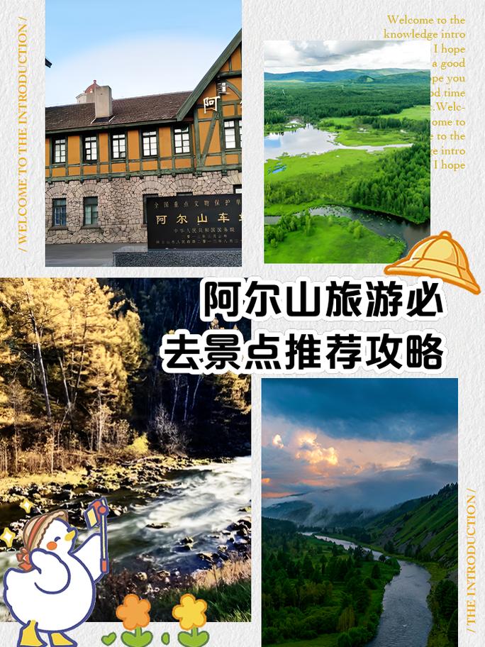扶余天气预报40天？扶余天气查询？  第3张