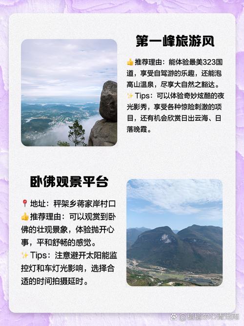 阳东区合山天气预报，广西壮族自治区合山市天气预报？  第3张