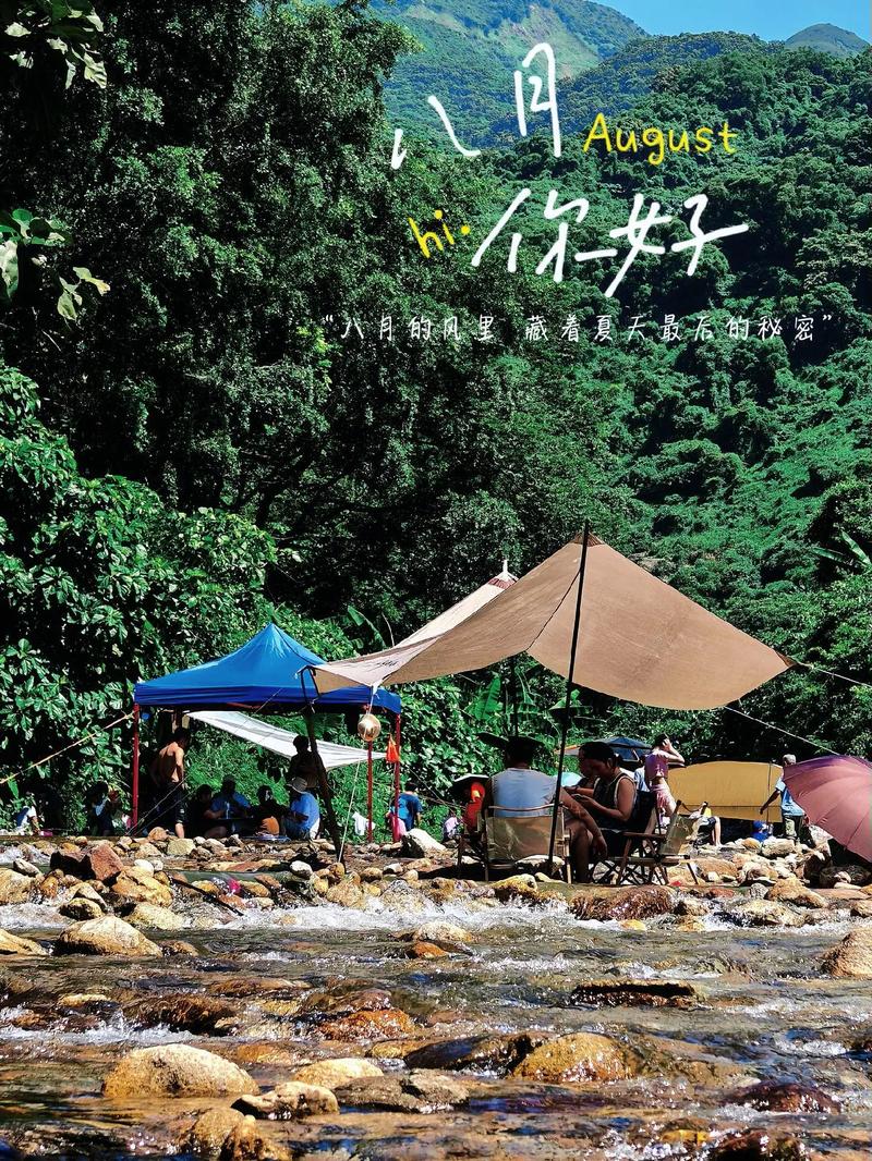 阳东区合山天气预报，广西壮族自治区合山市天气预报？  第6张