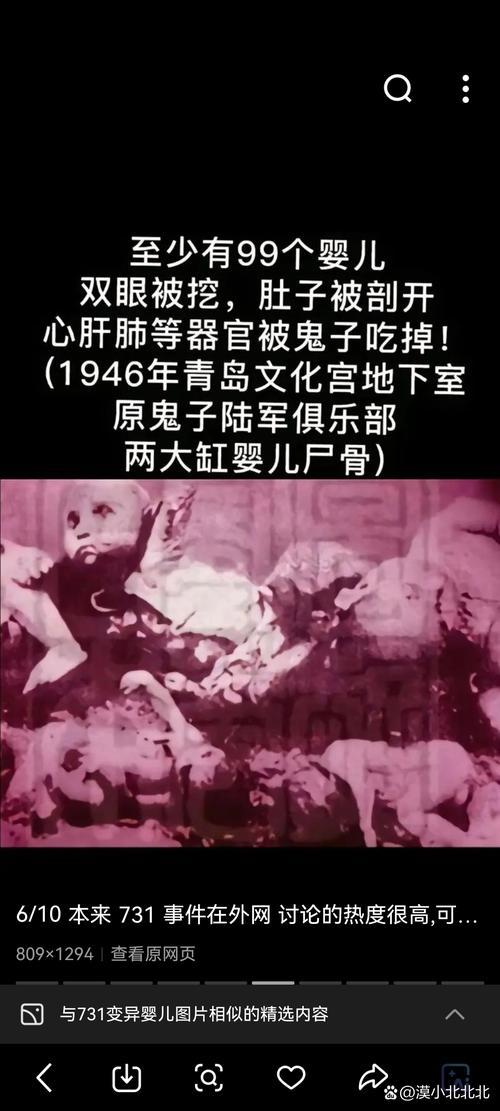 确实存在的通灵事件？通灵真的有吗？  第1张