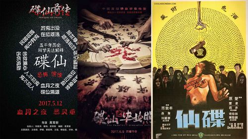 确实存在的通灵事件？通灵真的有吗？  第2张