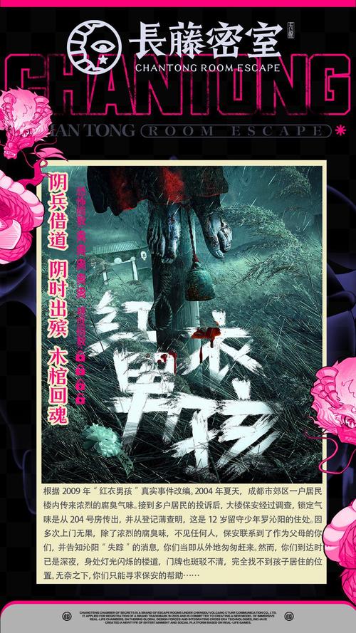 确实存在的通灵事件？通灵真的有吗？  第3张
