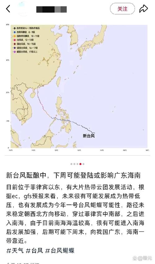 惠来二个月天气预报？惠来半个月天气？  第1张