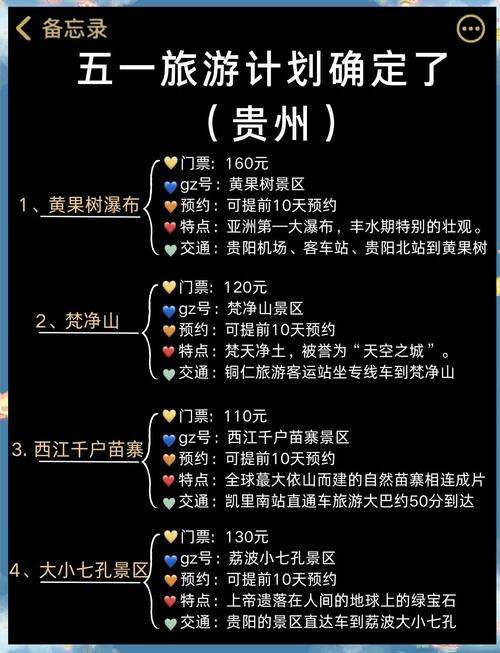 湄潭一个月天气预报，湄潭未来30天天气预报？  第2张