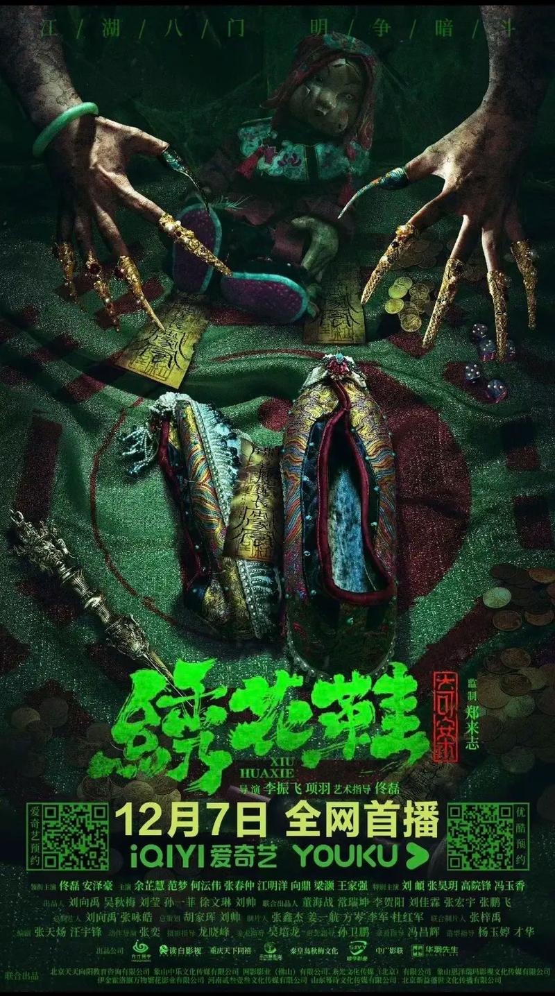 中国真实鬼故事？中国的鬼故事？  第1张