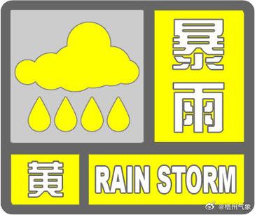 深圳市天气预报台风，深圳市天气预报台风情况？  第5张