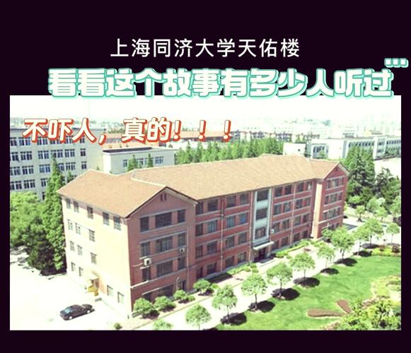 办公室诡异灵异事件？办公室灵异事件真实？  第3张