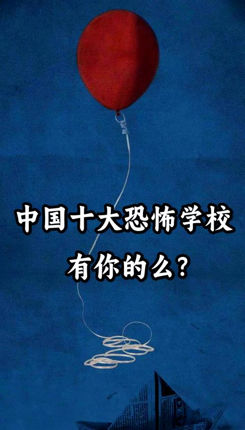 文华大学灵异事件？文华学院原名？  第4张