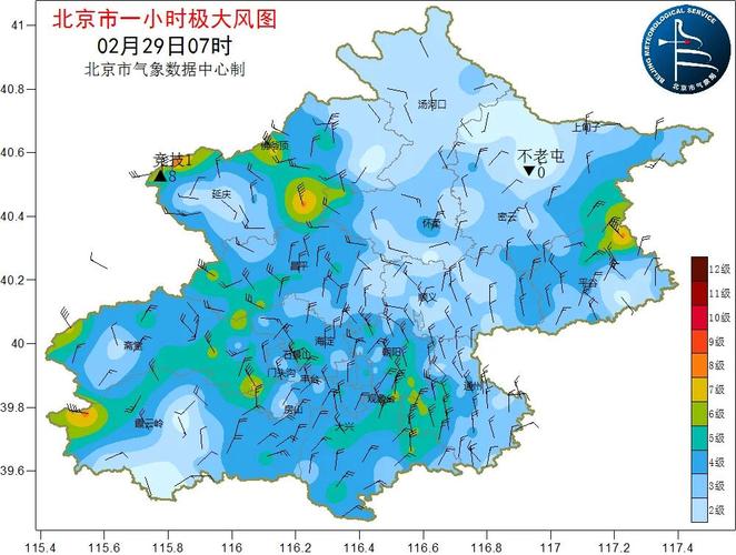 平谷15天天气预报，平谷天气预报一周15  第2张