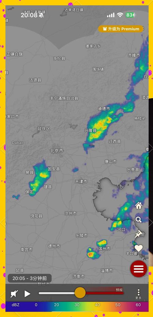 平谷15天天气预报，平谷天气预报一周15  第4张