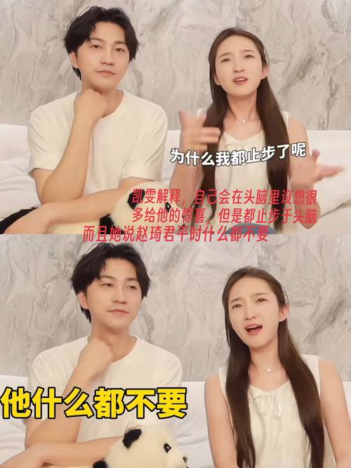奇闻cp超话？奇闻cp官宣？  第6张