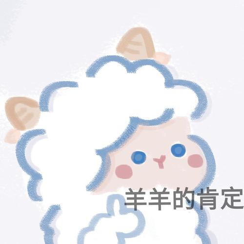 微笑羊恐怖图片，微笑小羊图片  第6张