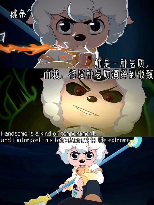 微笑羊恐怖图片，微笑小羊图片  第5张