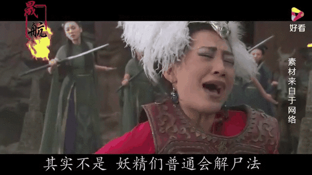 嫦娥的死尸图片大全，嫦娥死去的图片  第1张