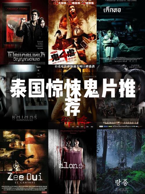 神秘的泰国玩尸文化，泰国尸油百度百科  第6张